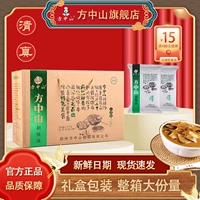 方中山 Hu Spicy Soup Soup Magic Steak Soup Flagship Store Wuxiang слегка пряные хенальные фирменные закуски в середине подарочной коробки фестиваля