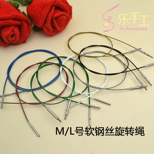 毛衣環(huán)針旋轉(zhuǎn)軟鋼絲繩 M號(hào) 316可拆針環(huán)形針繩 專利新品 L號(hào)