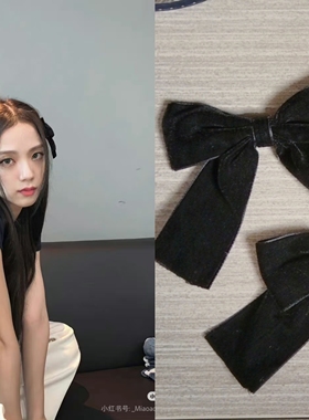Jisoo智秀同款黑色丝绒蝴蝶结发夹复古甜美少女发饰百搭简约对夹