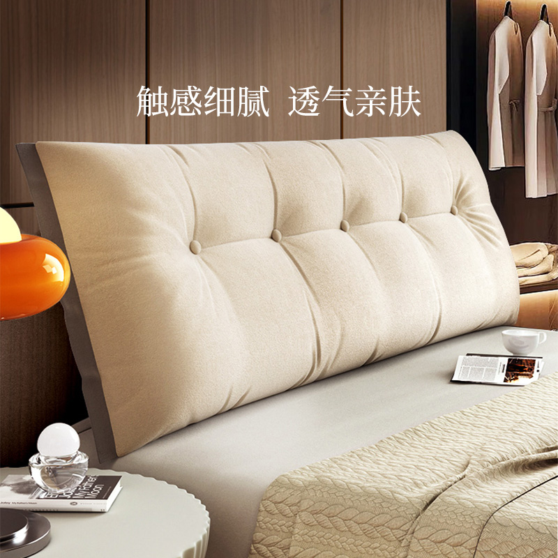 傲盛达床头软包靠垫靠枕