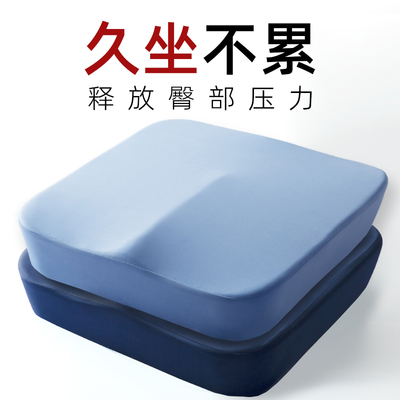记忆棉坐垫不变形记忆坐垫