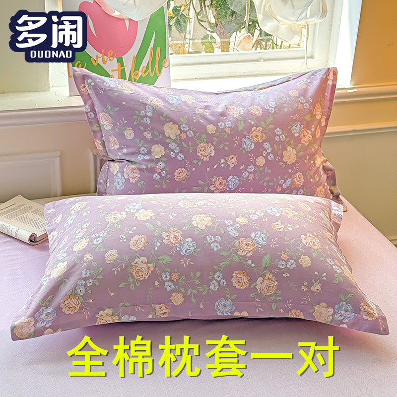 纯棉枕套100全棉一对100%向日葵向阳花2026新款多闹黄色粉咖色碎图片