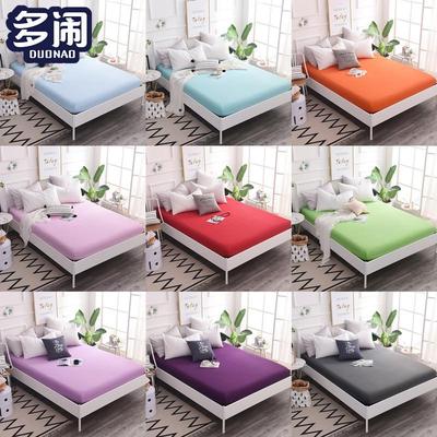 全棉四季款素色粉红色床笠