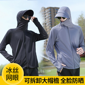 钓鱼防晒帽子男遮全脸夏天户外紫外线面罩大帽檐遮阳太阳帽骑行薄