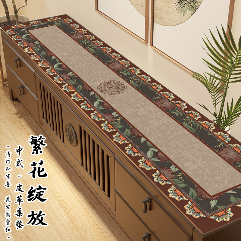 新中式电视柜桌垫防水防油防烫轻奢PVC皮革玄关鞋柜台面专用垫子