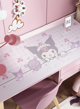 库洛米桌垫书桌学生写字台儿童学习桌专用课桌玉桂狗高级感电脑垫