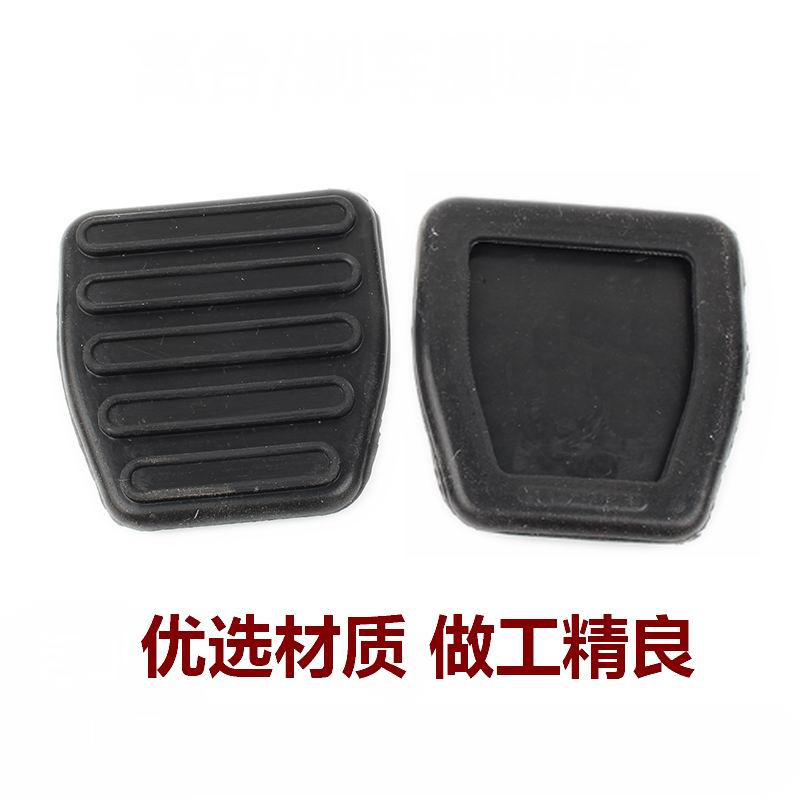 适装重汽豪沃离合脚垫防滑皮