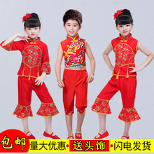 儿童说唱中国红喜庆演出服开门红灯笼秧歌打鼓服民族风舞蹈表演服
