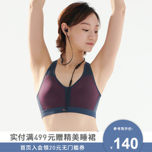 Her own words懂她高强度运动文胸内衣女跑步瑜伽健身 F18FW203