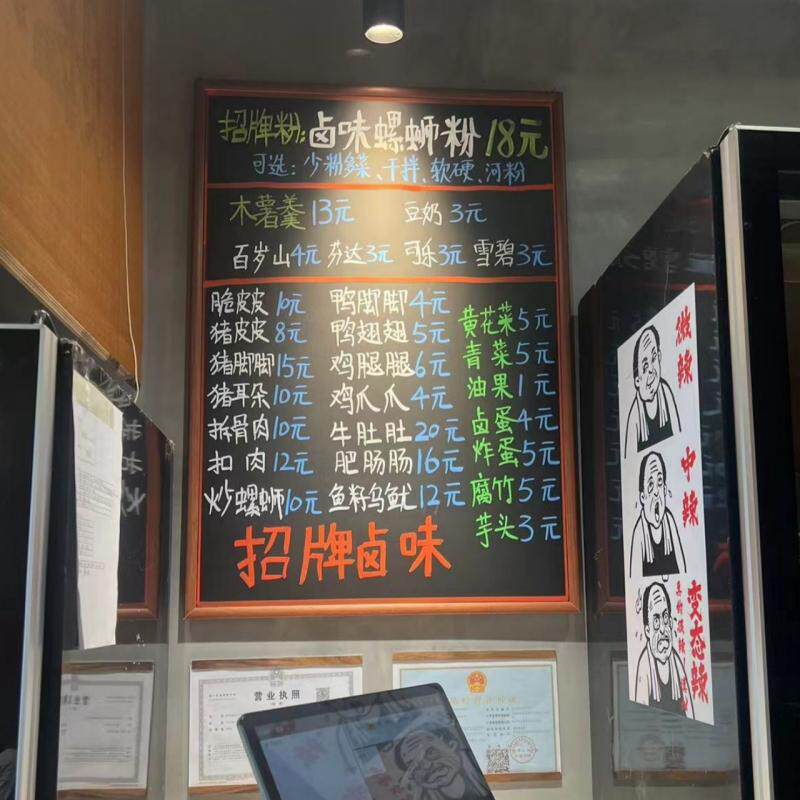 小黑板挂式墙上广告牌店铺商用摆摊价格展示牌餐厅手写点菜单招牌
