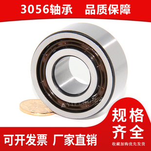 双列角接触加厚轴承 32 5203 5204 5205 5206 5207 5208 5210大全