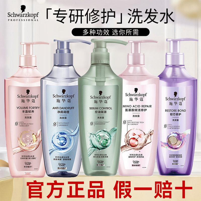 ���ڲ�����400ml ��Ч�޻���ϴ��¶�� ʩ��ޢ��Ч�޻�ϴ��¶����