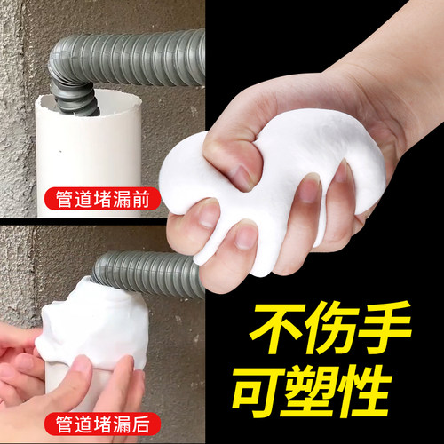 泥铁胶强力修补金属塑型胶泥