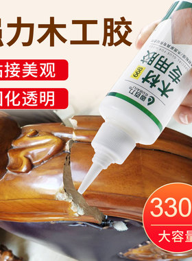 木工专用白乳胶高强度环保水性木工胶高粘度手工 强力胶木工师傅用强力型小瓶胶水diy木胶批发粘木头防水刷子