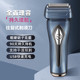 飞尼特剃须刀电动往复式 刮胡刀男大功率三层刀头胡须刀粗硬胡专用