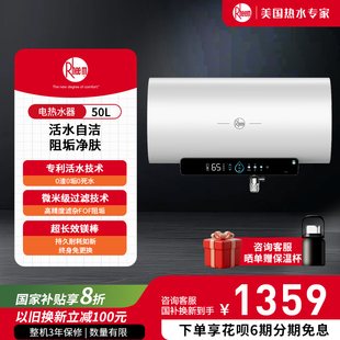 瑞美Rheem活水自清洁 终身镁棒免更换D11系列 阻垢净肤3300W速热