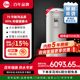 07AK20 美国瑞美Rheem恒热190升立式 电热水器大容CSFL190 补贴