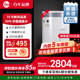 储水式 电热水器 CSFL060 美国瑞美Rheem恒热60升立式 05K 补贴