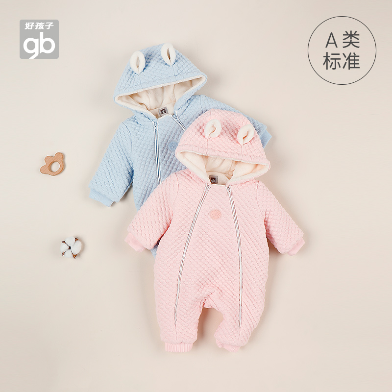夹棉连体衣好孩子爬服gb