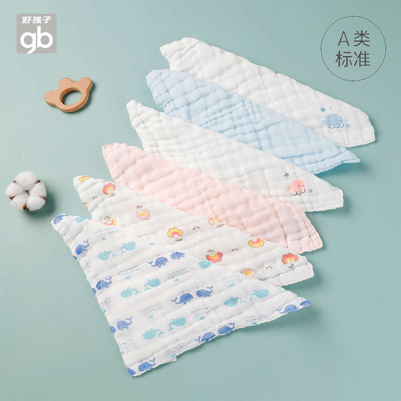 好孩子婴儿洗脸巾宝宝洗澡新生儿