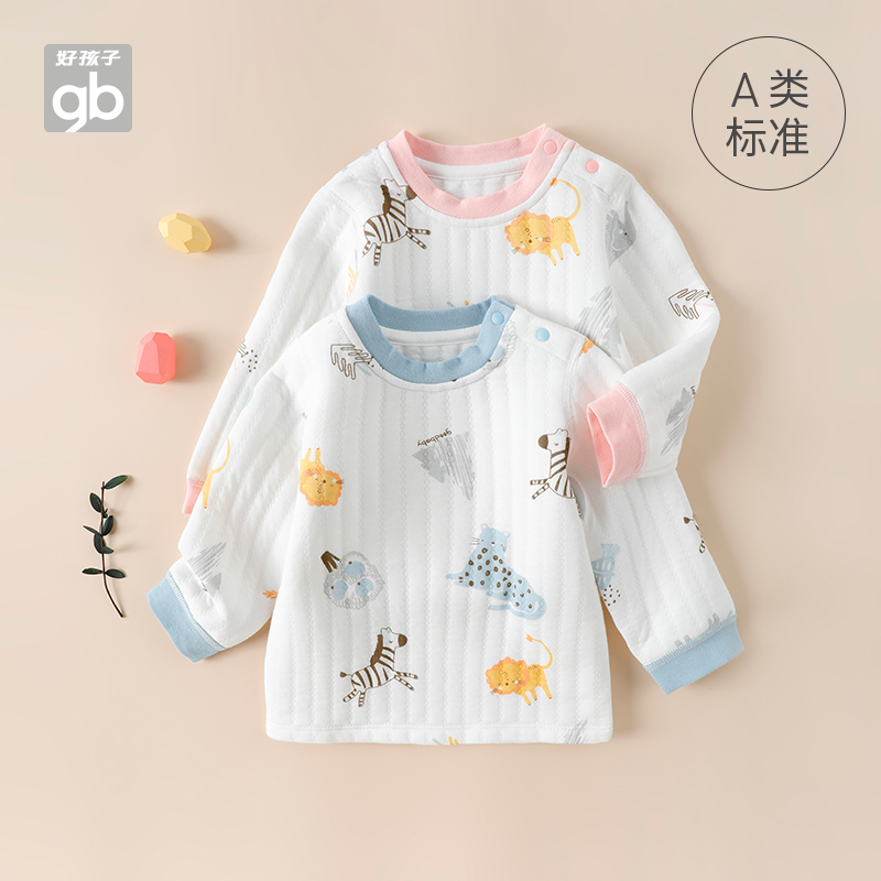 好孩子儿童秋衣纯棉家居服睡衣