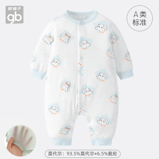 好孩子婴儿衣服孤品清仓男女童连体衣上衣长裤