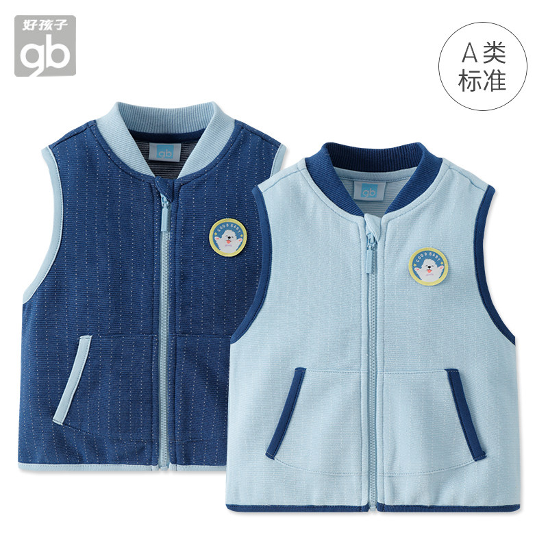 Goodbaby好孩子宝宝马甲春秋开襟外套宝宝背心男童坎肩提花布马夹