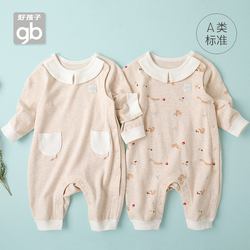 好孩子童装婴儿家居连体衣春秋纯棉新生儿衣服宝宝连身衣爬服,童装/婴儿装/亲子装,家居服连体衣,淘宝优惠券,粉丝福利购,淘宝优惠卷