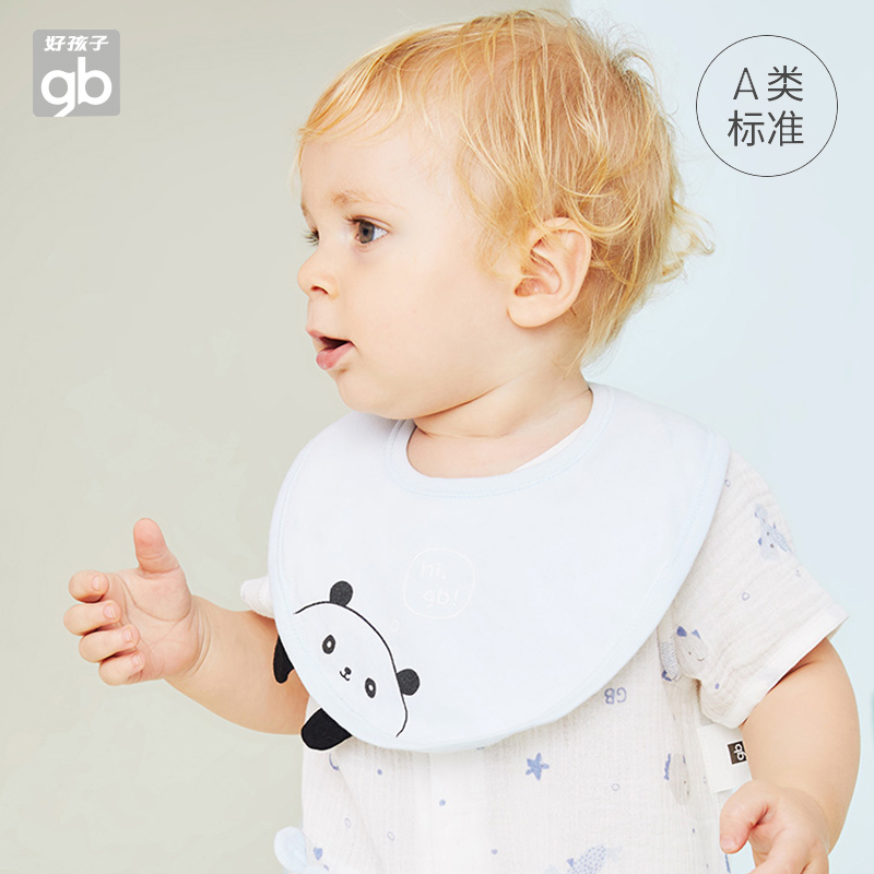 Goodbaby Boy Spring and summer Infants Bibs 2 men and women baby Saliva towel Bibs New productsin the Children/Baby/Family fitted , Other  category - from Buy2taobao.com to provide professional Taobao agent buy service