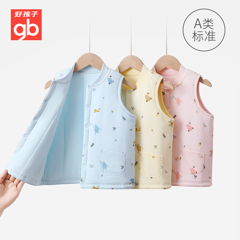 好孩子夹棉马甲加厚全棉冬季棉服