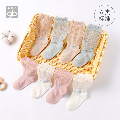 好孩子宝宝长筒袜夏季薄款