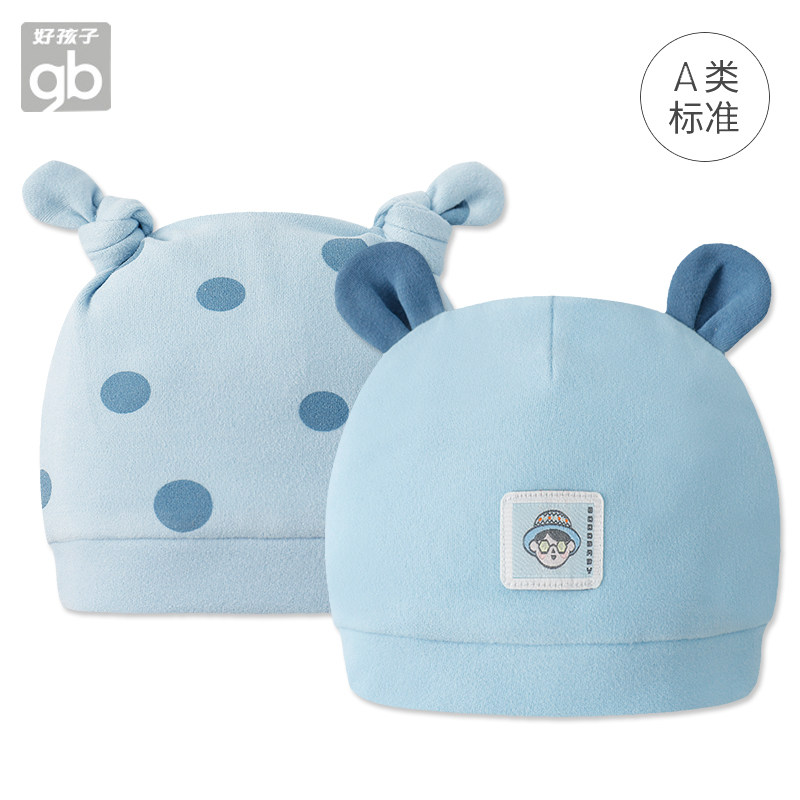 好孩子goodbaby新生儿德绒帽子