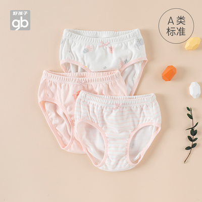 gb好孩子儿童内裤纯棉春秋女女童