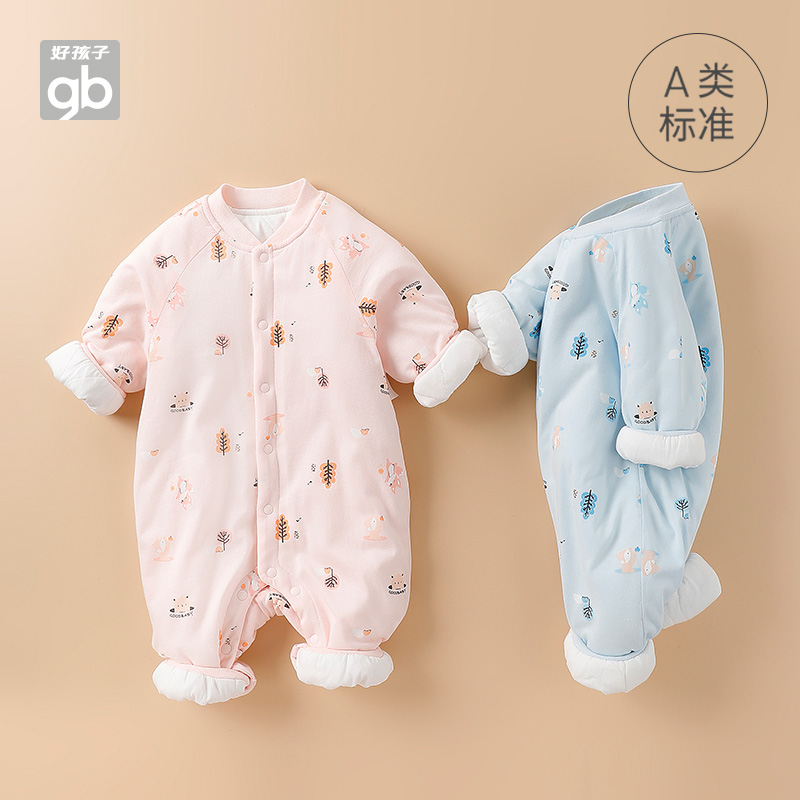 好孩子新生儿连体衣冬季夹棉婴儿衣服保暖外出宝宝哈衣爬服棉服