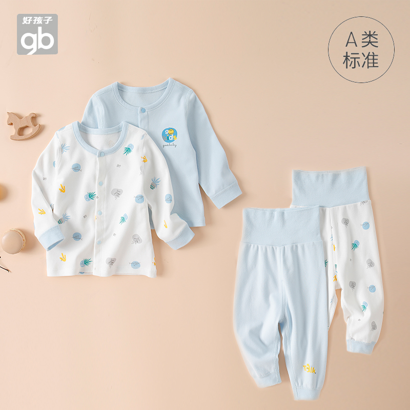 高腰护肚护肚婴儿春秋内衣套装