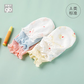 gb好孩子婴儿手套防抓脸夏季 纯棉透气 可啃咬新生儿手套防抓套薄款
