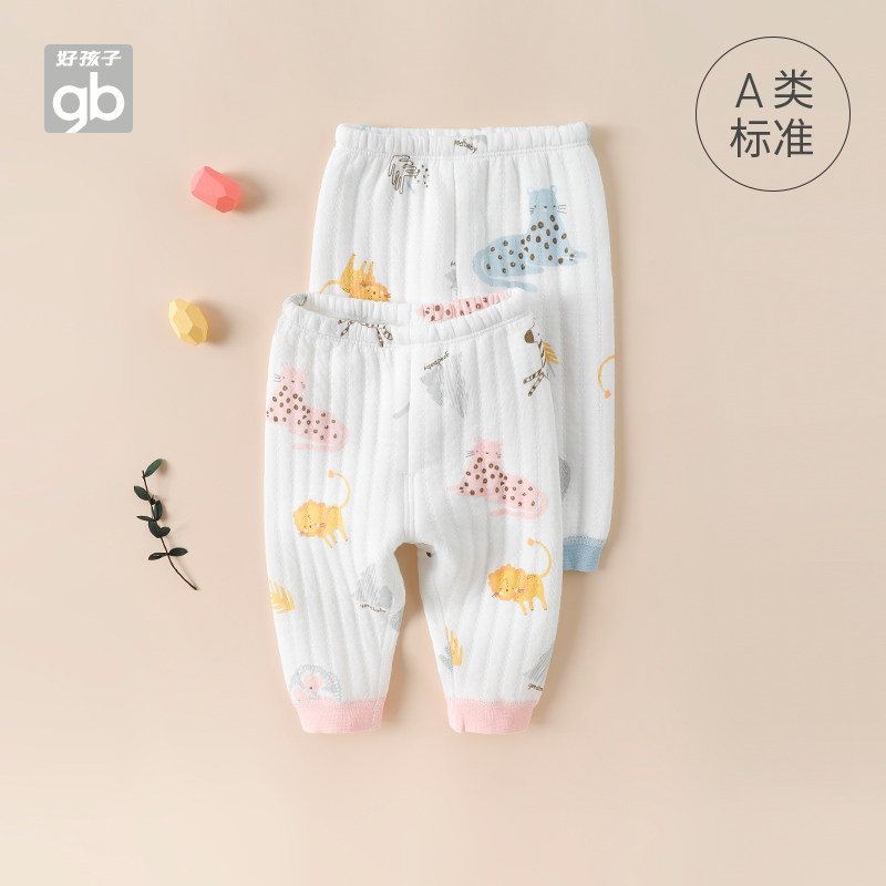 gb好孩子宝宝保暖裤秋冬季纯棉长裤儿童保暖秋裤空气层夹棉裤子,童装/婴儿装/亲子装,保暖裤,淘宝优惠券,粉丝福利购,淘宝优惠卷