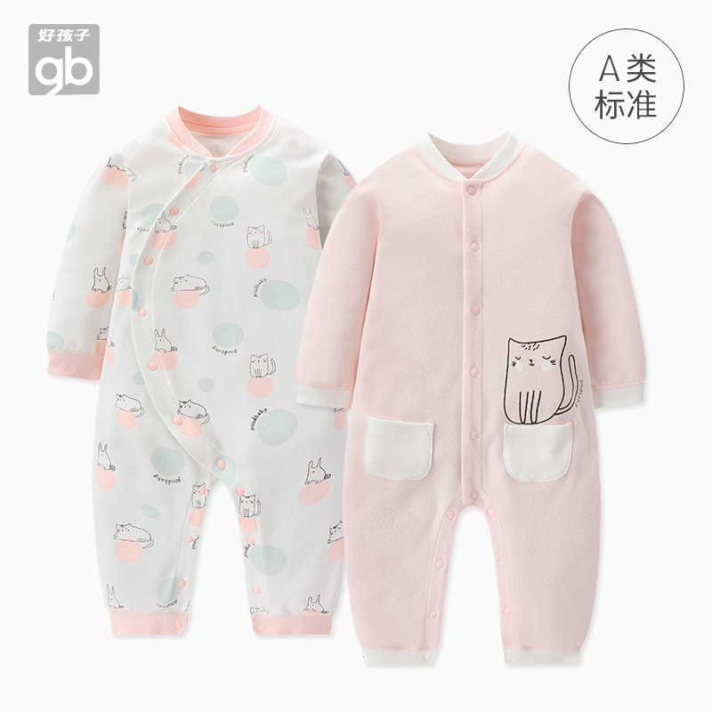 好孩子婴儿连体衣纯棉
