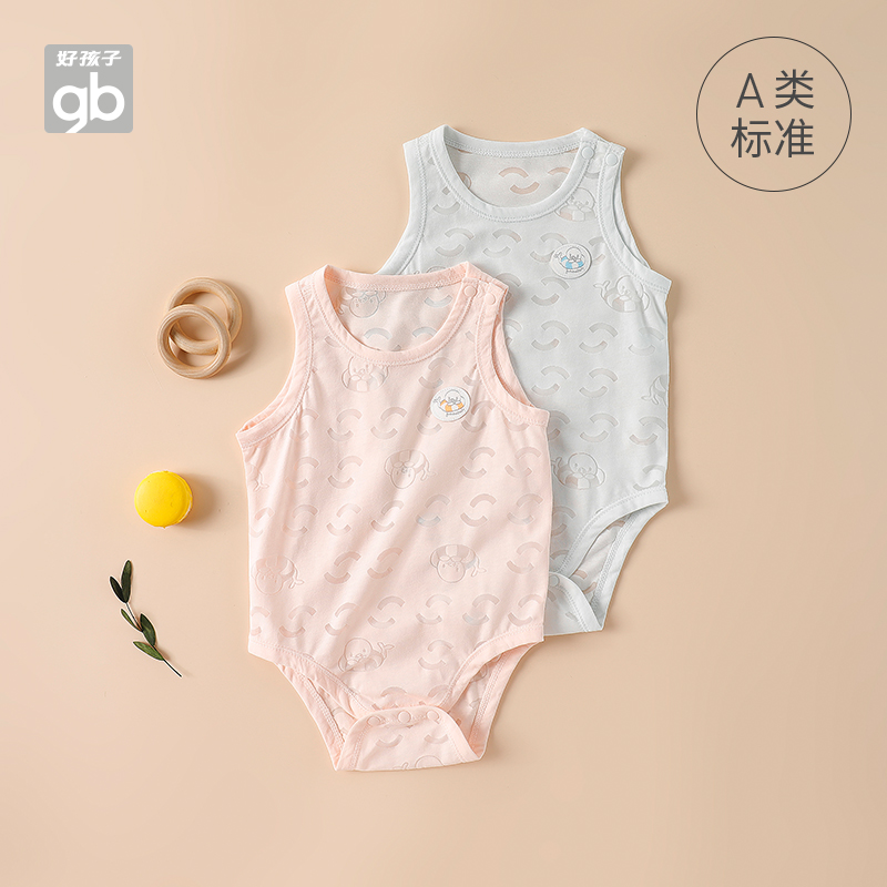 包屁衣好孩子薄款婴儿夏季