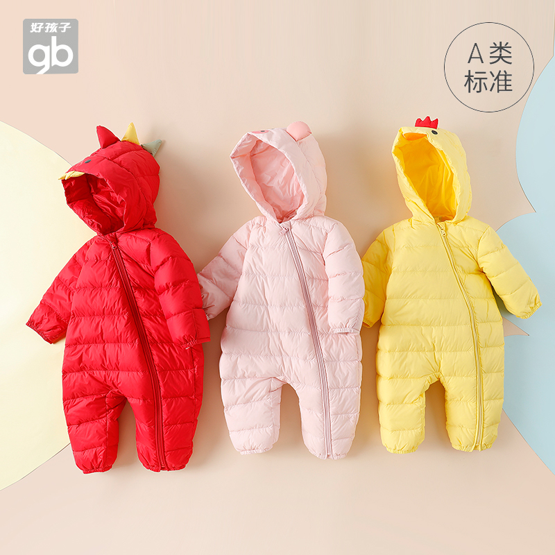 Goodbaby/好孩子羽绒服连体衣