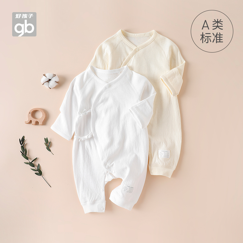 好孩子婴儿连体衣春秋