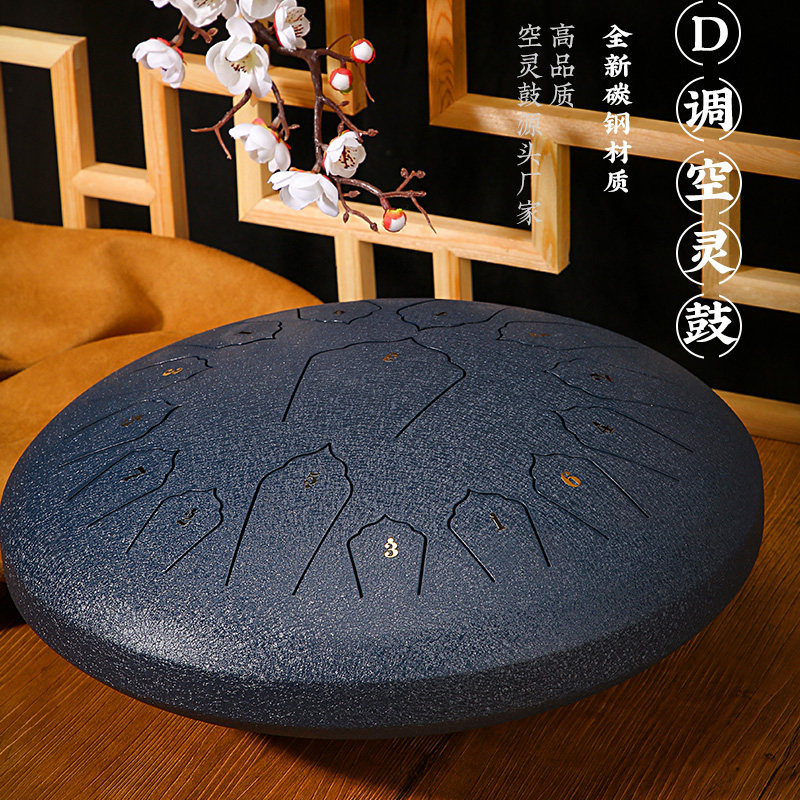 14寸15音空灵鼓正品初学者无忧色空手碟鼓梵音色明空鼓儿童忘忧鼓