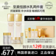 抗皱紧致抗衰老 ENPRANI茵葩兰至美水乳液护肤品套装 韩国官方正品