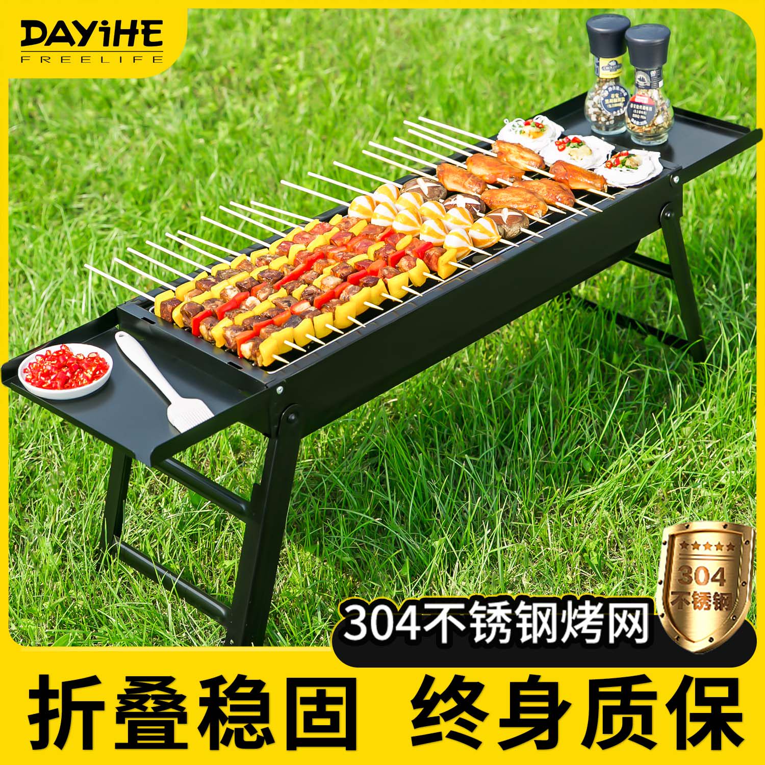 Stainless Steel Barbecue Grill, Household Foldable Portable Small Grill, Barbecue Rack, Outdoor Stove, Charcoal Rack