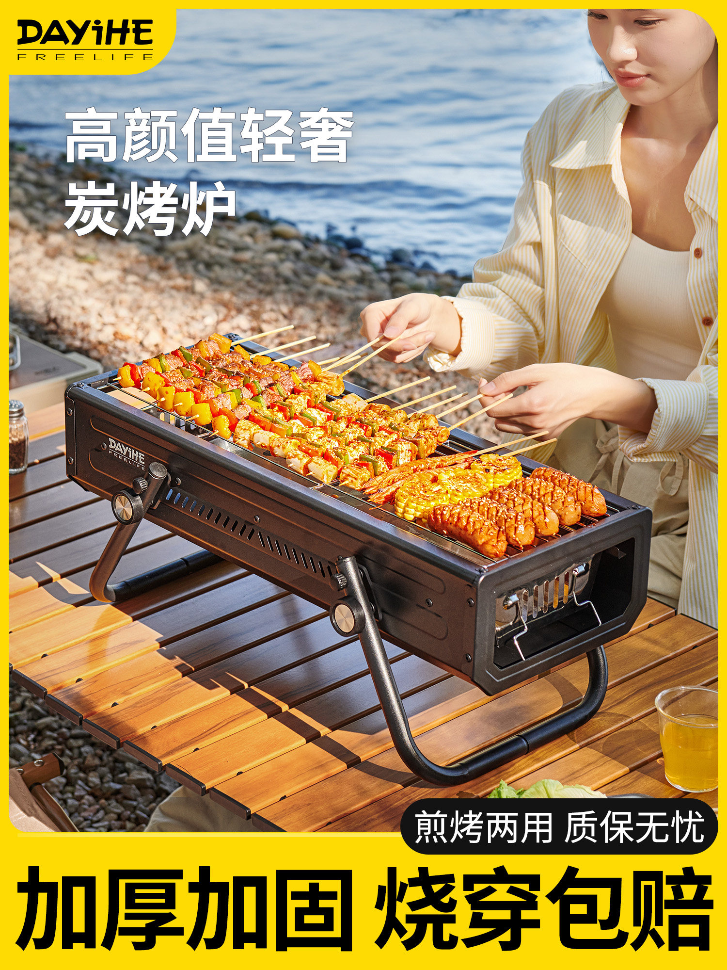 Barbecue Grill, Household Barbecue Rack, Outdoor Barbecue Rack, Portable Foldable Grill