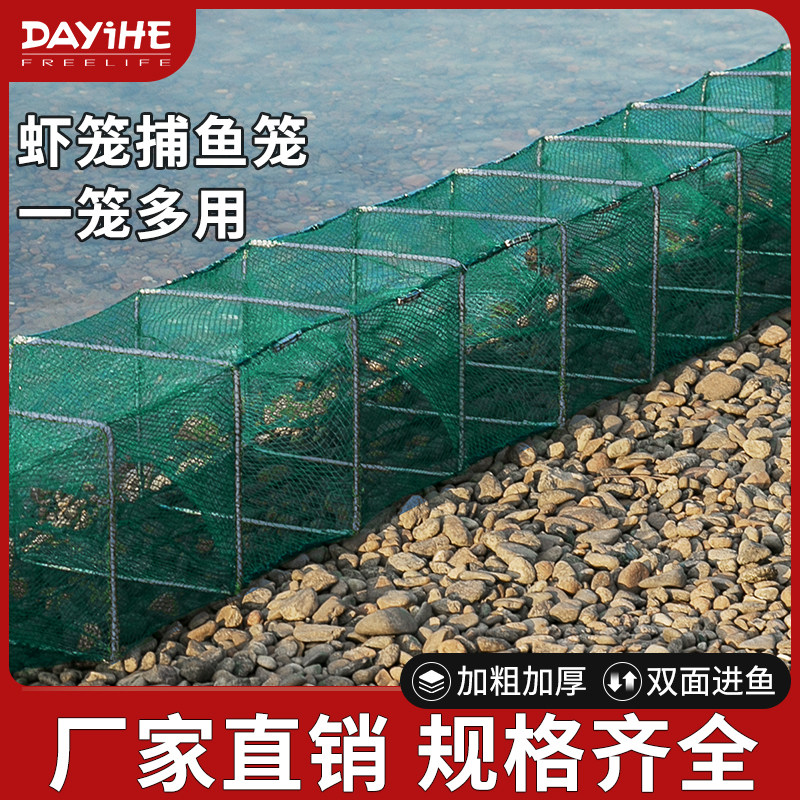 虾笼渔网鱼网加厚龙虾地网笼捕鱼专用折叠鱼笼捕虾网黄鳝笼河虾网