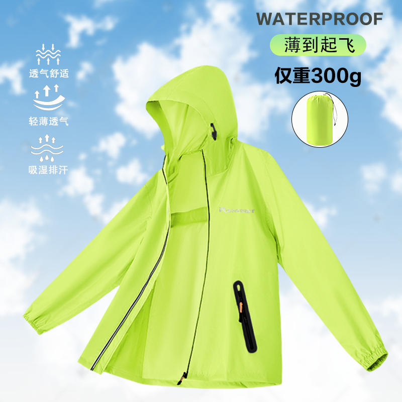 超薄雨衣套装男女款全身防暴雨户外骑行透气分体式轻量化防风防雨