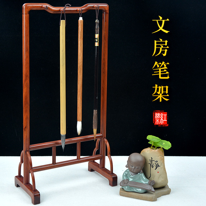 木红木毛笔挂实木文房四宝摆件书法用品简约复古笔架山8挂初学者展示