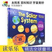 Lift 英语绘本故事书 System Solar 儿童立体书早教书英语翻翻书科普知识 Flap 英文原版 进口图书 太阳系 the The 进口 英国原版