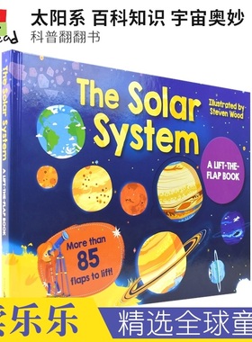英国原版进口 Lift-the-Flap The Solar System 太阳系 儿童立体书早教书英语翻翻书科普知识 英语绘本故事书 英文原版进口图书